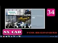 CAD Pattern All options