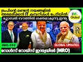 Download Lagu റോൾസ് റോയ്സ്  ഇന്ത്യയിൽ | India Stregthening In Global South | Global Updates | IMG.092
