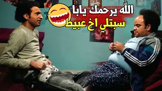 انا سفرت اسكندريه مرتين يااه ده انت جبل يا اخي هستيرية ضحك مع علي ربيع وهو بيحكي قصة حياته 