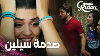 مسلسل بنات الشمس مقطع من الحلقة 14 Güneşin Kızları سيلين انهارت أعصابها بعد معرفة الحقيقة 