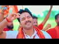 ले जात बाड़ू देवघर (4K) #Pawan Singh | Shilpi Raj | Le Jat Badu Devghar Jagle Jagle | New Bolbam Song