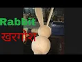 Wooden Rabbit How to do Turning Work Turning Work How to make a Wooden Rabbit Wood Working
