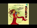 Lagu Janla Khola Sandhbela