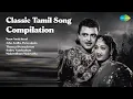 Download Lagu Classic Tamil Song Compilation  | T.M. Soundararajan | Naan Anaiyittaal | Atho Andha Paravaip...