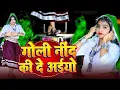 Lagu Payal Ki Khanak | Official Video | Hindi New Song | Anil Rawat | Kajal | Mohit Love