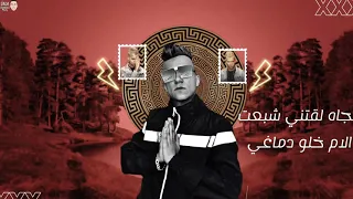 قالو الحب اختفى من الناس حالات واتس عصام صاصا دندنها