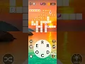 Wordscapes Level 220 Answers Wordscapes 220 Solution