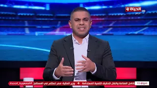 كورة كل يوم مع كريم حسن شحاتة 9 نوفمبر 2025 الحلقة رقم 966 