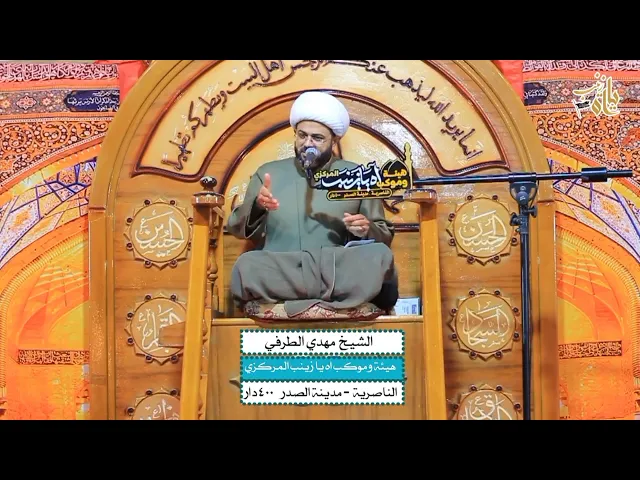 ⁣وصية السيدة خديجة عليها السلام _ سماحة الشيخ مهدي الطرفي