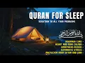 Download Lagu Al Quran for Sleep I Surah Yasin, Al Waqiah, Ar Rahman, Al Mulk Calm the Mind Eliminate Insomnia