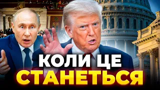 США наложат жестокие санкции на РФ: эфир День.LIVE - 285x160