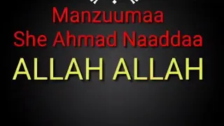 ALLAH ALLAH SHE AHMAD NAADDAA  ALLAH ALLAH SHE AHMAD NAADDAA