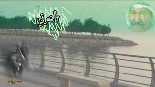 عبدالكريم عبدالقادر              تأخرتي دندنها