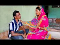 Download Lagu ভাই ফোটা || Vai Fota || bangla Natok video || purulia video || #purulia #puruliavideo#vaifota 