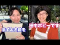 Lagu 大袈裟に書く記者VS話盛るママ