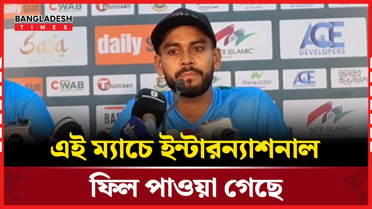 মুখে নয়, মাঠের খেলাটাই গুরুত্বপূর্ণ: মিরাজ