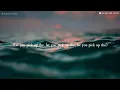 你慢慢好起來吧，但我得走了 / The Kid LAROI - PIECES【中文歌詞】