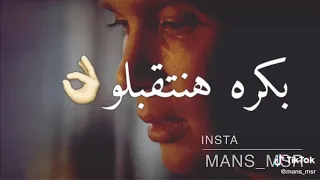 اغنيه طب كل سنه وانتى فى حضنه وبعتى قلبى عشان قلبه  اغنيه طب كل سنه وانتى فى حضنه وبعتى قلبى عشان قلبه