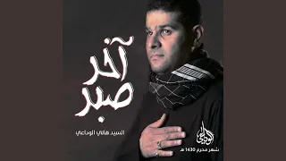 كل أمنياتي دندنها