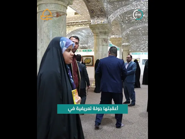 ⁣مركز النبأ العظيم للتربية والتعليم يستضيف طلبة وتدريسيات قسم التاريخ بكلية التربية للبنات