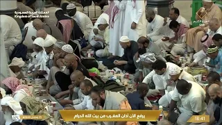 لحظة إفطار الصائمين في المسجد الحرام بمكة المكرمة ليلة    رمضان     ه  دندنها