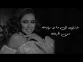خذني الى ما لا نهايه / #داليا_مبارك / ❤ . .                 | تصميم .             داليا مبارك _ 2021