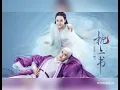 Pian Pian ( 偏偏 ) Ost Eternal Love Of Dream