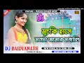 Download Lagu New Purulia Jhumar Dj 2021 __ Muchki Hanse Monta Amar Mojali __ Singer- Piurani Mahato __ Dj BNM Mix