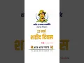 Download Lagu 💐Shaheed Diwas Status🇮🇳 | 23 March 2023 Special | Bhagat Singh Sad Status |