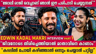 ആ സമയത്ത് പേടിച്ചു ദൈവമേ ഇനി കുടുംബം കാണുമോ ? | Kadal Makri | Edwin Johny | Interview | Part 1
