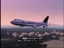 Download Lagu JAL123便　パイロットの苦闘（総集編）オリジナルDVD60分