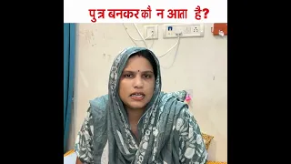 Who comes into a mother's life as a son? A secret hidden in the scriptures. @Ravinayadavvlogs
