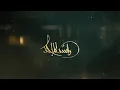 وينه - راشد الماجد جديد ( حصريا ) 2023   Rashed Al-Majid - exclusively, where is this 2023   new