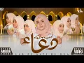 Download Lagu Lab Pe Aati Hai Dua Mere | Syeda Areeba Fatima | Heart Touching Dua | Islamic Nasheed 2025 MP3