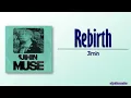 Download Lagu Jimin – Rebirth (Intro) [Rom|Eng Lyric]