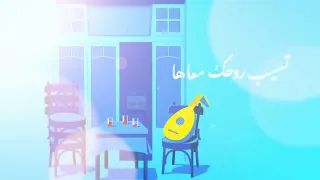 اسكندرية حمزة نمرة  بدون موسيقى  دندنها