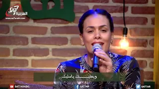 ترنيمة أوتار العود   هايدي الحايق   برنامج هانرنم تاني دندنها