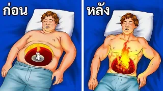 การดื่มน้ำเย็นหรืออาบน้ำเย็นช่วยเพิ่มการเผาผลาญแคลอรีได้จริงหรือไม่ และมีผลต่อร่างกายอย่างไร