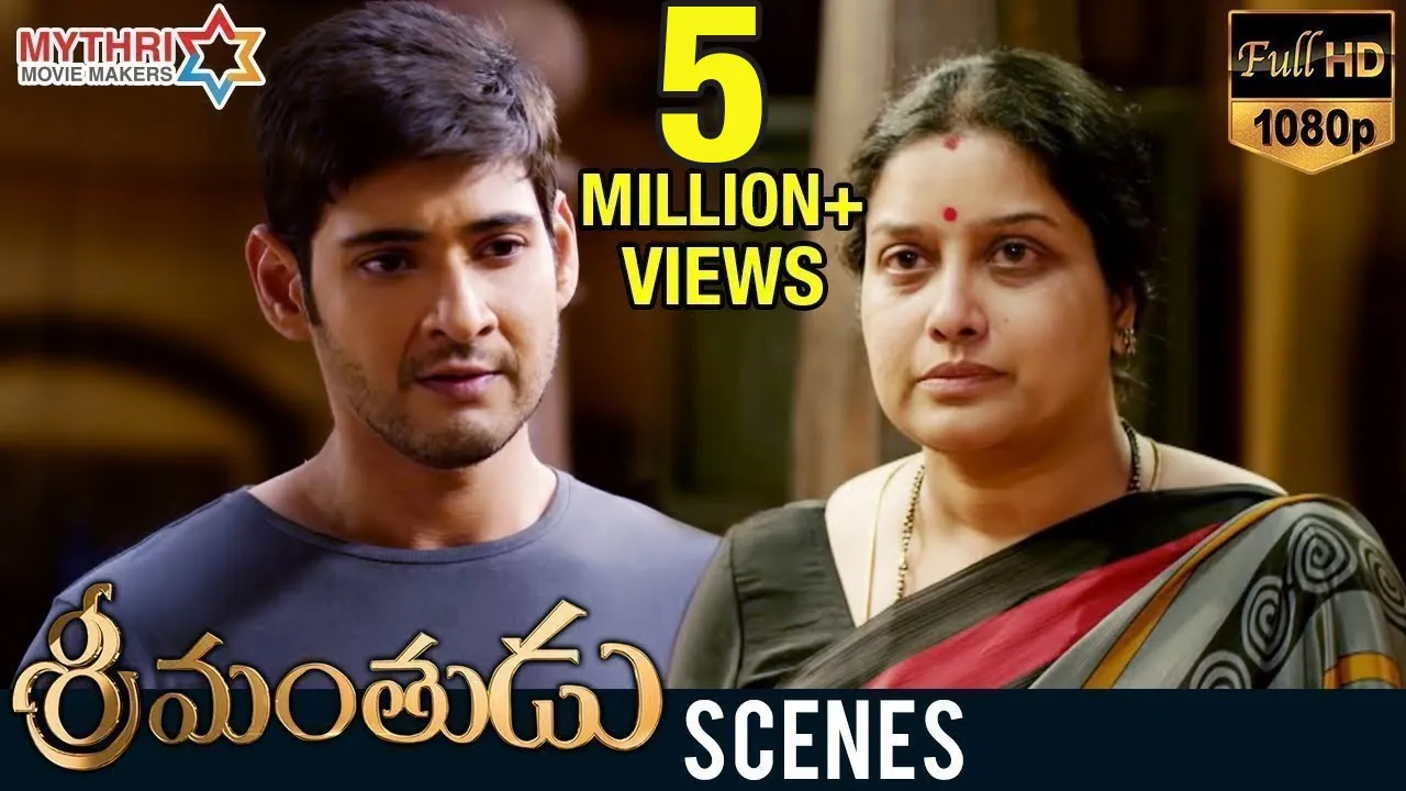 Mahesh Babu about Greatness of his Village | Srimanthudu Movie Scenes | Rajendra Prasad | DSP