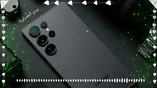 نغمات رنين للموبايل احلى رنات الهاتف 2025 اجمل نغمة رنين هاتف 2024 اجمل موسيقى حزينة 