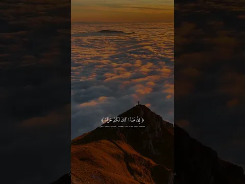 الجنه ..اسلام صبحي