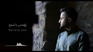 يا سيدي الحبيب   كوركيس عادل دندنها