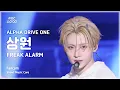 [#음중직캠] ALPHA DRIVE ONE SANGWON (알파드라이브원 상원) – FREAK ALARM FanCam | 쇼! 음악중심 | MBC260131