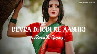 devra dhodi ke aashiq ba slowed reverb