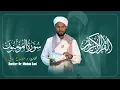 Lagu Surah Al-muminun-سورة المؤمنون‎||Reciter:Dr.Misbah Sani||