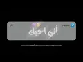 ستوريات انستا قصيره♥️🍂اعتذر منك حسام الرسام