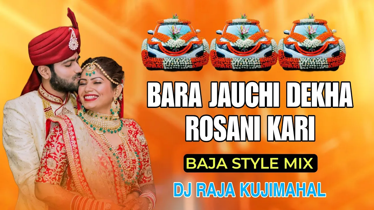 Bara Jauchi Dekha Rosani Kari Dj Song | Marriage Odia Dj Song | Dj Raja Kujimahal