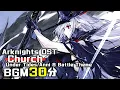 Download Lagu アークナイツ BGM - Church/Under Tides Battle Theme 30min | Arknights/明日方舟 覆潮之下/殲滅作戦 OST