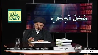 هل يجوز للشخص الميسور استلام راتب الرعاية الاجتماعية _ السيد خضير المدني