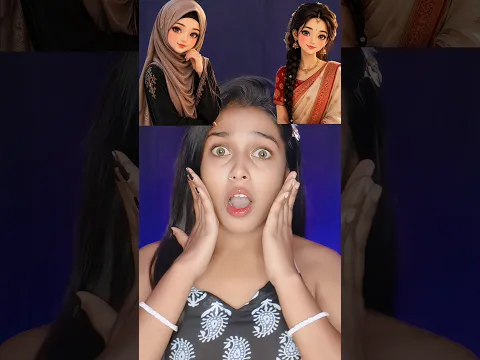 মুসলিম মেয়ে Vs হিন্দু মেয়ে 😱👗💄makeup challenge #shortvideo #youtubeshorts #trending #shorts